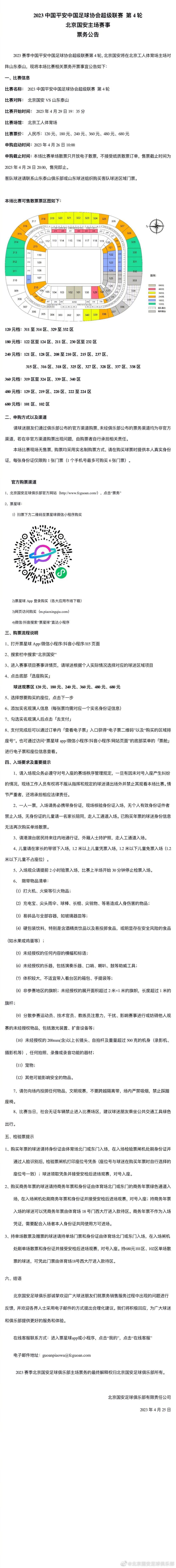 雯雯（钟丽缇 饰）有一个疼爱本身的老公启诺（方中信 饰），有个不幸童年的雯雯很是享受现在幸福的糊口，但一张诡异的光碟改变了她的一切。光盘里奇异的汉子对雯雯说，她行将会掉往她的一切，她的身份，她的丈夫。在她与丈夫3周年数念日当晚，佳耦俩产生了车祸，当雯雯醒来以后，她身旁的人起头不认得她，就连本身最爱的丈夫也一样。每一个人都称号她为Fiona——启诺的女秘书（侯莎莎 饰），较着二人交换了身份。惊骇无助的雯雯弄不懂真假，当她十分掉看之际，她碰到了之前男朋友的mmCandy（郭心淇 饰），这是独一仍认得她是雯雯的人。但不久Candy也死于车祸，雯雯只好靠本身寻觅工作的本相。本来那是一个谋害已久的打算。